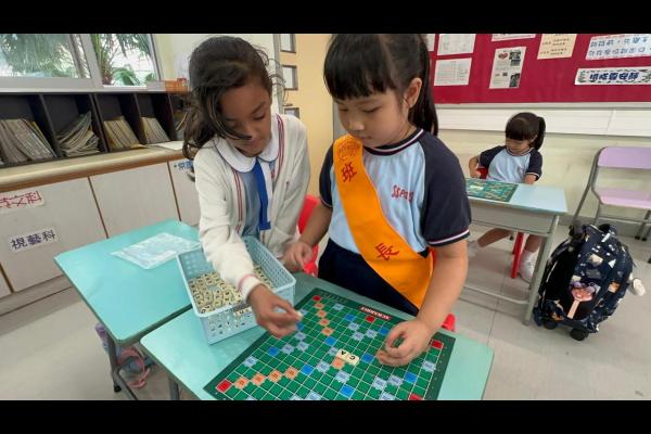 英語Fun Fun Fun